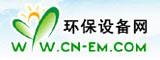 環保設備網